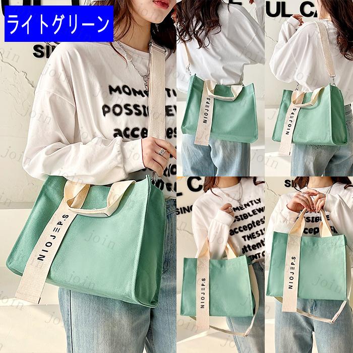 新発売 ショルダーバッグ カラフルー2WAY ハンドバッグ 大容量 日本国内 当日発送 男女兼用 斜めがけ 通学 エコバック 韓国 キャンパス 帆布生地  #ba318 |  | 15