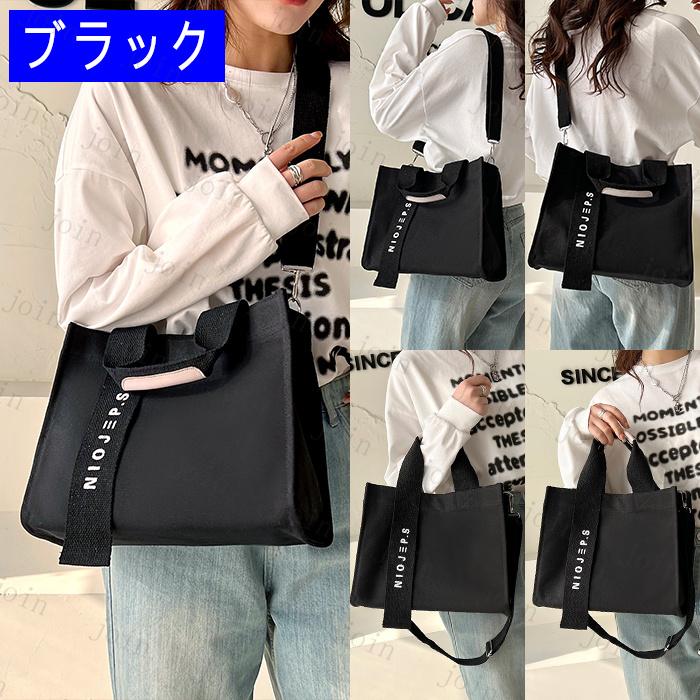 新発売 ショルダーバッグ カラフルー2WAY ハンドバッグ 大容量 日本国内 当日発送 男女兼用 斜めがけ 通学 エコバック 韓国 キャンパス 帆布生地  #ba318 |  | 05