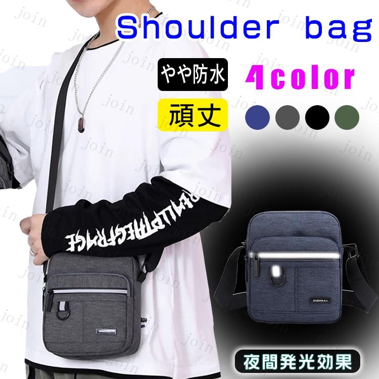 Ba35 ショルダーバッグ メンズ 小さい 日本国内当日発送 斜めがけバッグ 縦型 帆布ショルダーバッグ キャンバス 通学 韓国 ミニバッグ ショルダー メンズバッグ Ba35 ジョインショップ 通販 Yahoo ショッピング