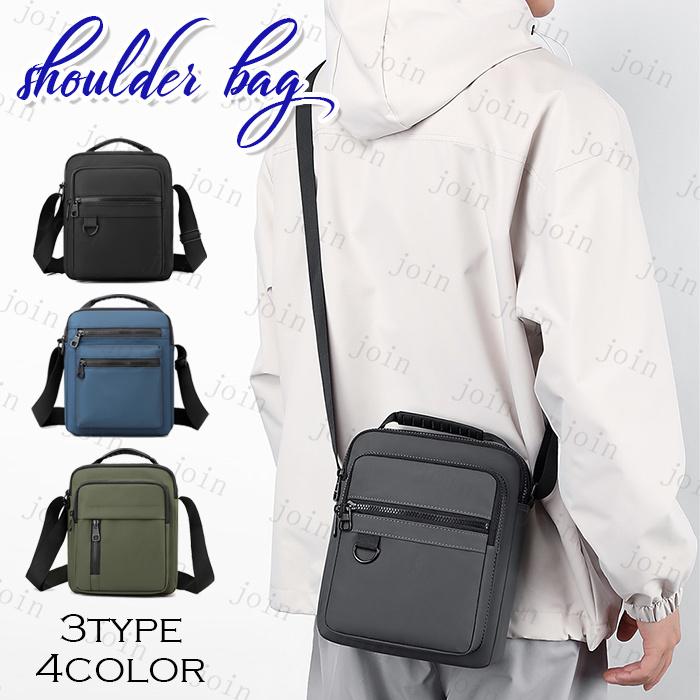 BA58#ショルダーバッグ メンズ 小さい 当日発送 3type 4color 斜め掛けバッグ 軽量 大容量 おしゃれ 多収納 ミニバッグ 通勤 通学 コンパクト 肩掛けバッグ | 