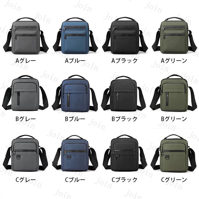 BA58#ショルダーバッグ メンズ 小さい 当日発送 3type 4color 斜め掛けバッグ 軽量 大容量 おしゃれ 多収納 ミニバッグ 通勤 通学 コンパクト 肩掛けバッグ |  | 13