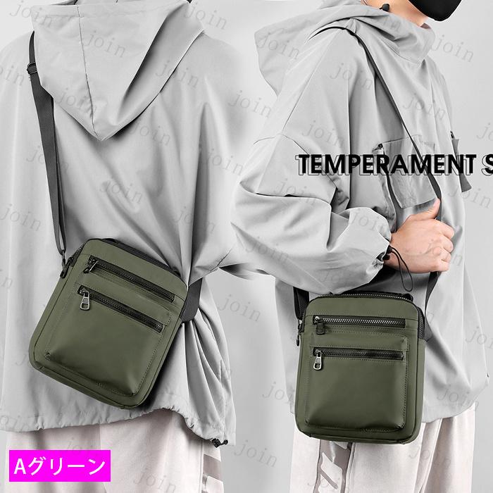 BA58#ショルダーバッグ メンズ 小さい 当日発送 3type 4color 斜め掛けバッグ 軽量 大容量 おしゃれ 多収納 ミニバッグ 通勤 通学 コンパクト 肩掛けバッグ |  | 04