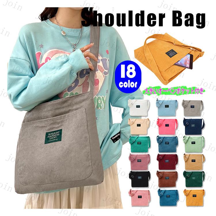 ショルダーバッグ カジュアル 超軽量 a4 レディースバッグ 縦型かばん メンズ レディース 斜めがけ 大人 大きめ エコバッグ マイバッグ   マザーズバッグ #BA62 | 