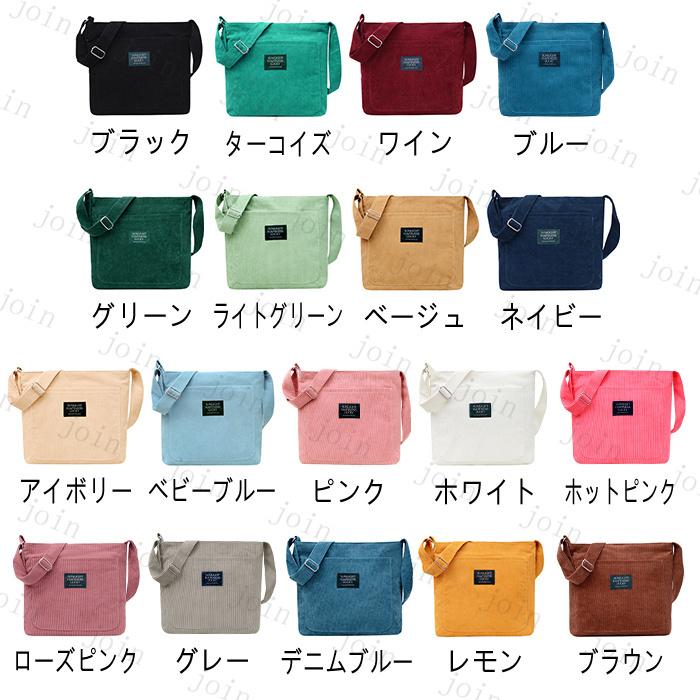 ショルダーバッグ カジュアル 超軽量 a4 レディースバッグ 縦型かばん メンズ レディース 斜めがけ 大人 大きめ エコバッグ マイバッグ   マザーズバッグ #BA62 |  | 01