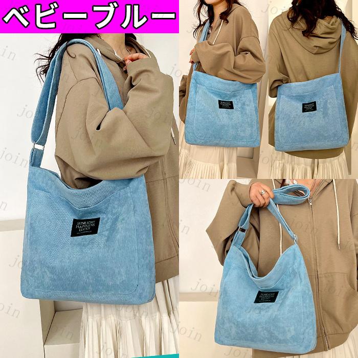 ショルダーバッグ カジュアル 超軽量 a4 レディースバッグ 縦型かばん メンズ レディース 斜めがけ 大人 大きめ エコバッグ マイバッグ   マザーズバッグ #BA62 |  | 11