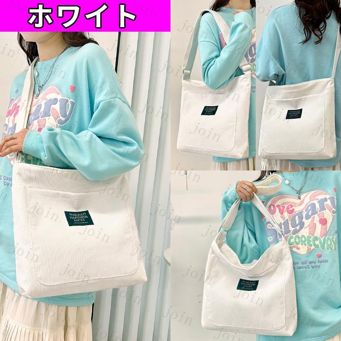 ショルダーバッグ カジュアル 超軽量 a4 レディースバッグ 縦型かばん メンズ レディース 斜めがけ 大人 大きめ エコバッグ マイバッグ   マザーズバッグ #BA62 |  | 13