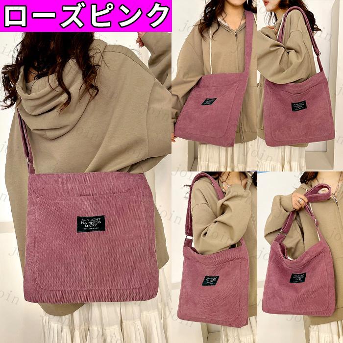 ショルダーバッグ カジュアル 超軽量 a4 レディースバッグ 縦型かばん メンズ レディース 斜めがけ 大人 大きめ エコバッグ マイバッグ   マザーズバッグ #BA62 |  | 15