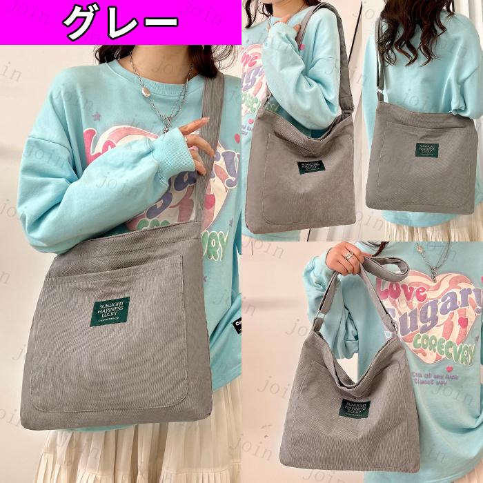 ショルダーバッグ カジュアル 超軽量 a4 レディースバッグ 縦型かばん メンズ レディース 斜めがけ 大人 大きめ エコバッグ マイバッグ   マザーズバッグ #BA62 |  | 16