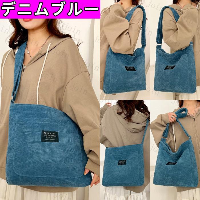 ショルダーバッグ カジュアル 超軽量 a4 レディースバッグ 縦型かばん メンズ レディース 斜めがけ 大人 大きめ エコバッグ マイバッグ   マザーズバッグ #BA62 |  | 17