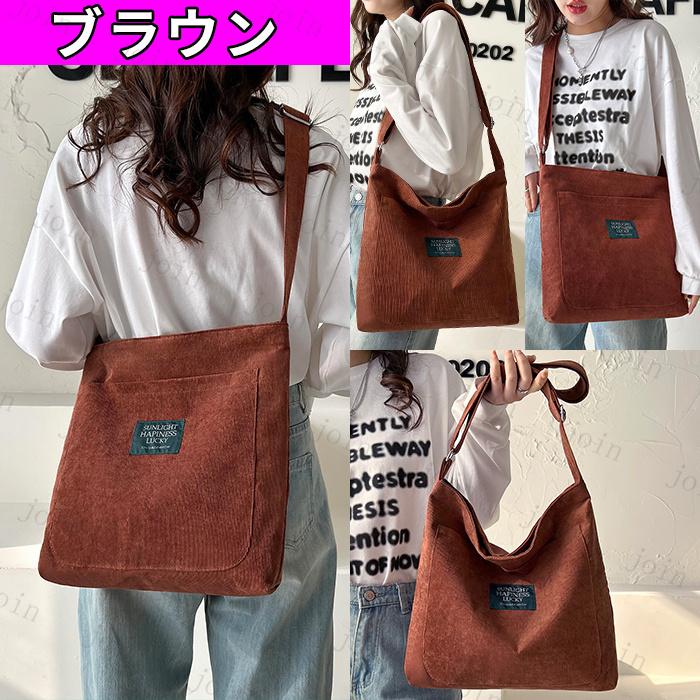 ショルダーバッグ カジュアル 超軽量 a4 レディースバッグ 縦型かばん メンズ レディース 斜めがけ 大人 大きめ エコバッグ マイバッグ   マザーズバッグ #BA62 |  | 19