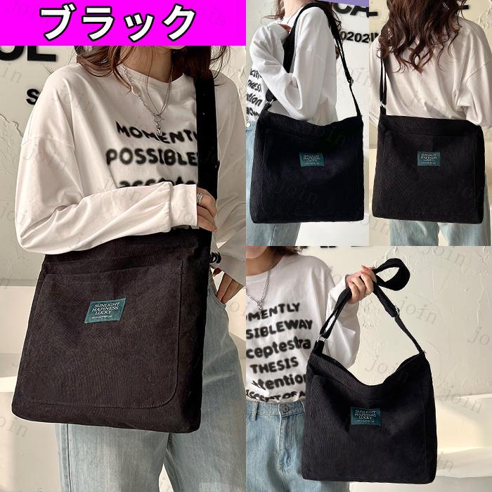 ショルダーバッグ カジュアル 超軽量 a4 レディースバッグ 縦型かばん メンズ レディース 斜めがけ 大人 大きめ エコバッグ マイバッグ   マザーズバッグ #BA62 |  | 02