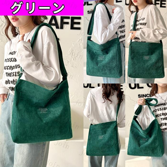 ショルダーバッグ カジュアル 超軽量 a4 レディースバッグ 縦型かばん メンズ レディース 斜めがけ 大人 大きめ エコバッグ マイバッグ   マザーズバッグ #BA62 |  | 06