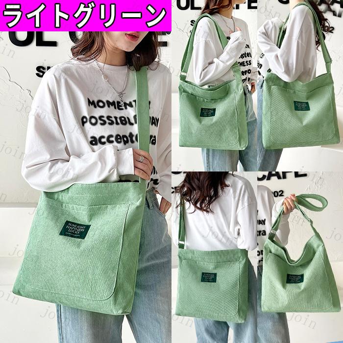 ショルダーバッグ カジュアル 超軽量 a4 レディースバッグ 縦型かばん メンズ レディース 斜めがけ 大人 大きめ エコバッグ マイバッグ   マザーズバッグ #BA62 |  | 07