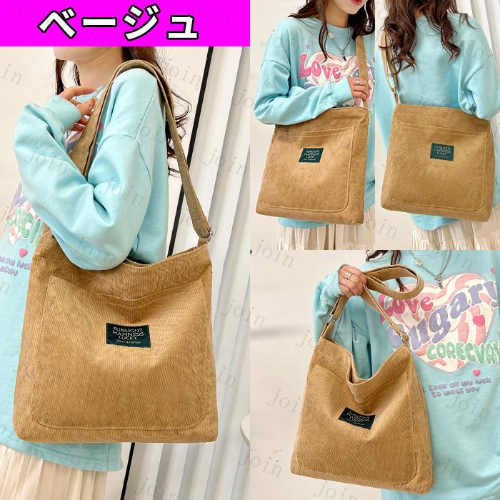 ショルダーバッグ カジュアル 超軽量 a4 レディースバッグ 縦型かばん メンズ レディース 斜めがけ 大人 大きめ エコバッグ マイバッグ   マザーズバッグ #BA62 |  | 08