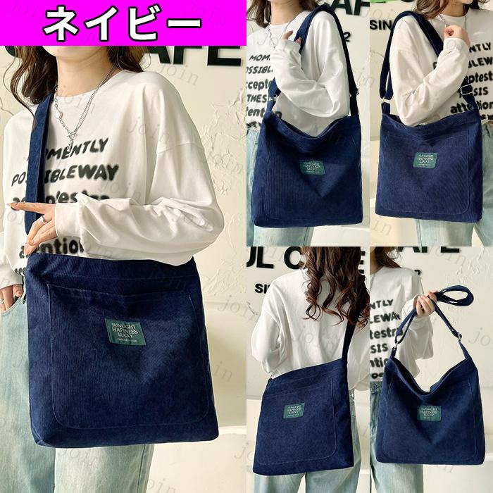 ショルダーバッグ カジュアル 超軽量 a4 レディースバッグ 縦型かばん メンズ レディース 斜めがけ 大人 大きめ エコバッグ マイバッグ   マザーズバッグ #BA62 |  | 09