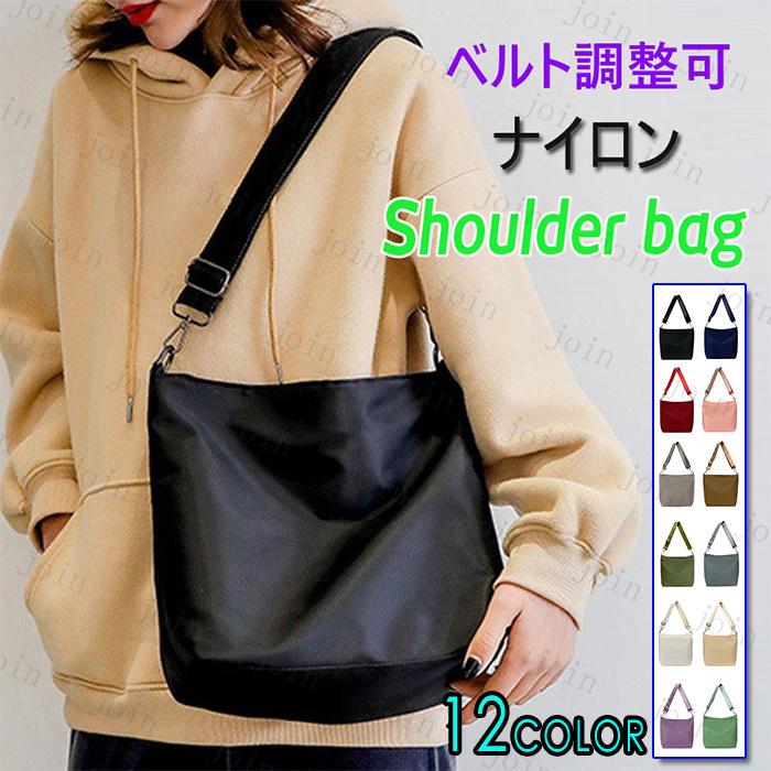 Ba63 ショルダーバッグ レディース 斜めがけ 軽い 日本国内当日発送 12color 斜めがけバッグ 大容量 バッグ おしゃれ 通学 韓国 エコバック 肩掛けバッグ 大きめ Ba63 ジョインショップ 通販 Yahoo ショッピング