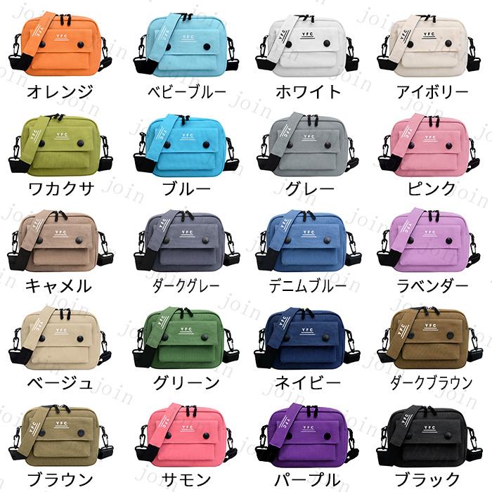 ba70#ショルダー バッグ ミニ 男女兼用 レディースバッグ斜めがけ 帆布小さめ ボタン帆布バッグ カジュアル人気 キャンバスバッグ 通勤 メンズバッグ マイバッグ |  | 20