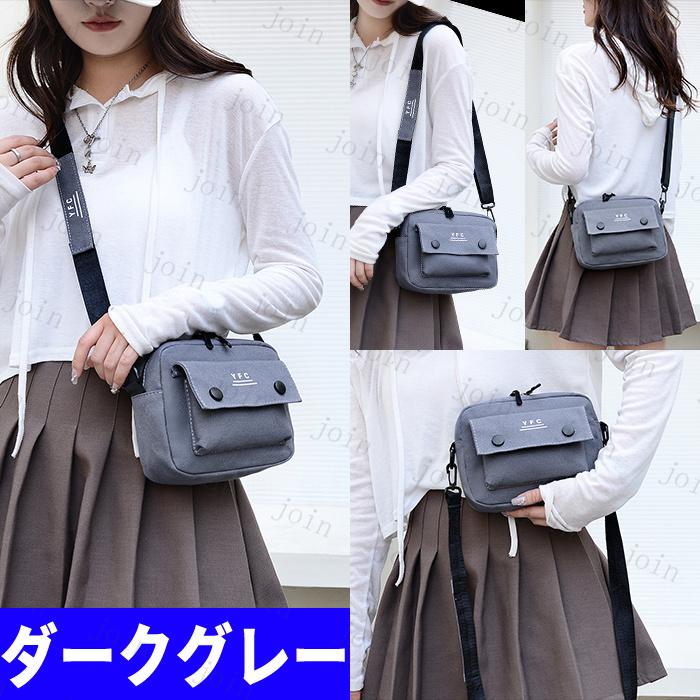 ba70#ショルダー バッグ ミニ 男女兼用 レディースバッグ斜めがけ 帆布小さめ ボタン帆布バッグ カジュアル人気 キャンバスバッグ 通勤 メンズバッグ マイバッグ |  | 03