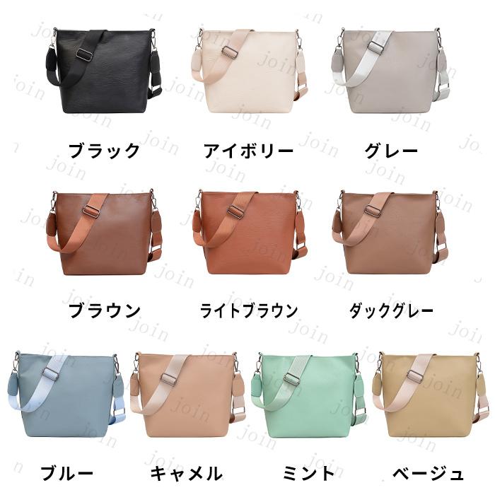 ba78a#ショルダーバッグ 日本国内当日発送 10color 斜めがけバッグ レディース 軽い PU 大容量 カジュアル シンプル 通勤 通学 軽量 キャンパス 肩掛けバッグ |  | 10