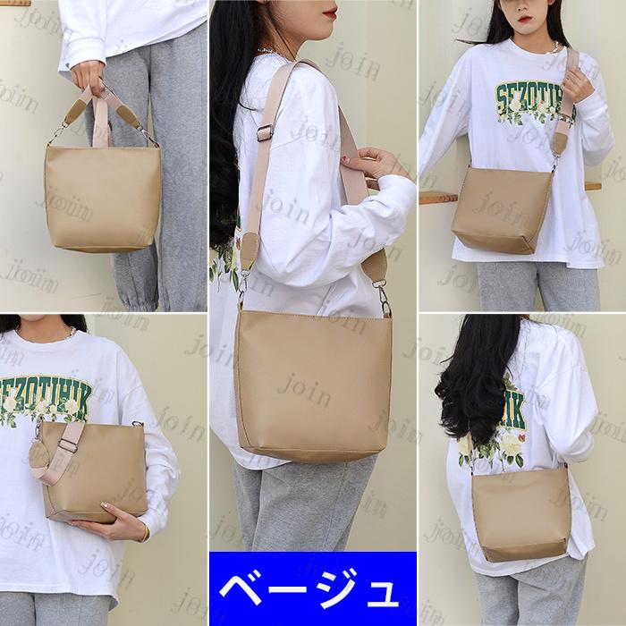 ba78a#ショルダーバッグ 日本国内当日発送 10color 斜めがけバッグ レディース 軽い PU 大容量 カジュアル シンプル 通勤 通学 軽量 キャンパス 肩掛けバッグ |  | 11