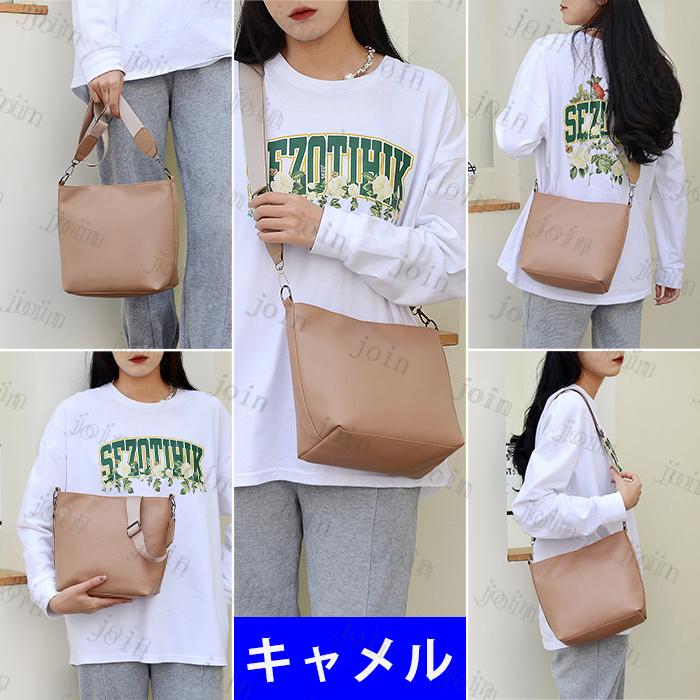 ba78a#ショルダーバッグ 日本国内当日発送 10color 斜めがけバッグ レディース 軽い PU 大容量 カジュアル シンプル 通勤 通学 軽量 キャンパス 肩掛けバッグ |  | 08