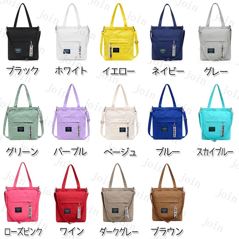 ショルダー バッグba88#男女兼用 大容量 韓国 帆布 バッグ レディースバッグ 通学  キャンパスバッグ ショルダーバッグ 帆布メンズバッグ |  | 01