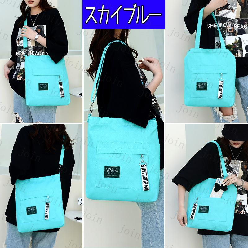 ショルダー バッグba88#男女兼用 大容量 韓国 帆布 バッグ レディースバッグ 通学  キャンパスバッグ ショルダーバッグ 帆布メンズバッグ |  | 11