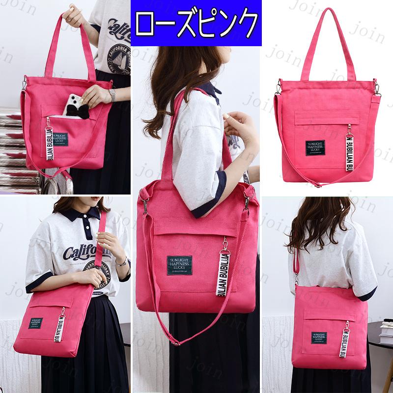 ショルダー バッグba88#男女兼用 大容量 韓国 帆布 バッグ レディースバッグ 通学  キャンパスバッグ ショルダーバッグ 帆布メンズバッグ |  | 12