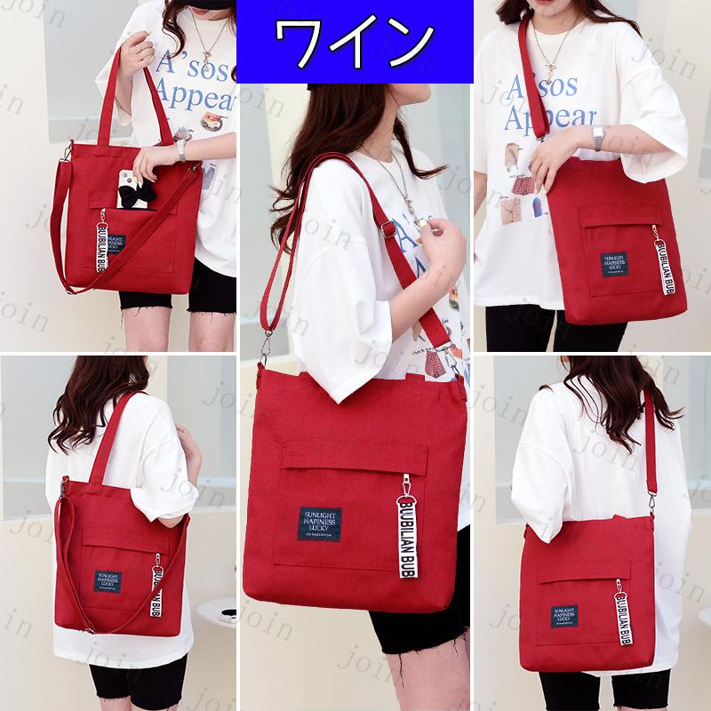 ショルダー バッグba88#男女兼用 大容量 韓国 帆布 バッグ レディースバッグ 通学  キャンパスバッグ ショルダーバッグ 帆布メンズバッグ |  | 13