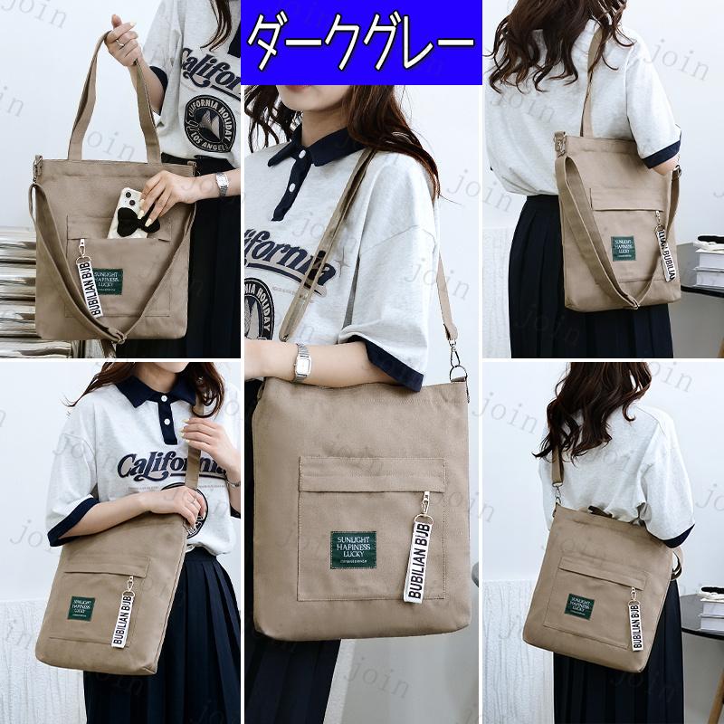 ショルダー バッグba88#男女兼用 大容量 韓国 帆布 バッグ レディースバッグ 通学  キャンパスバッグ ショルダーバッグ 帆布メンズバッグ |  | 14