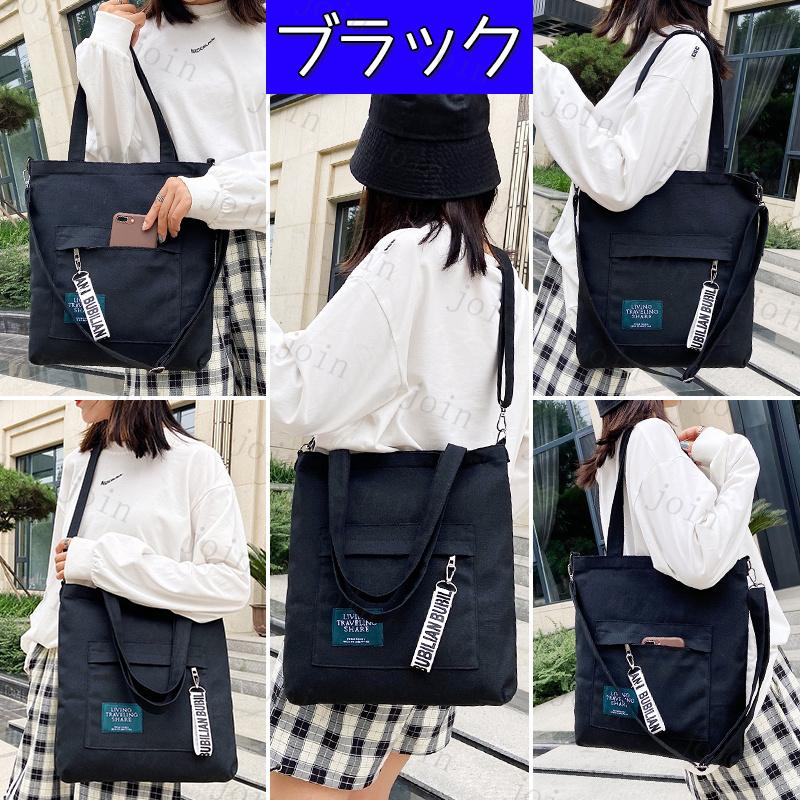 ショルダー バッグba88#男女兼用 大容量 韓国 帆布 バッグ レディースバッグ 通学  キャンパスバッグ ショルダーバッグ 帆布メンズバッグ |  | 02