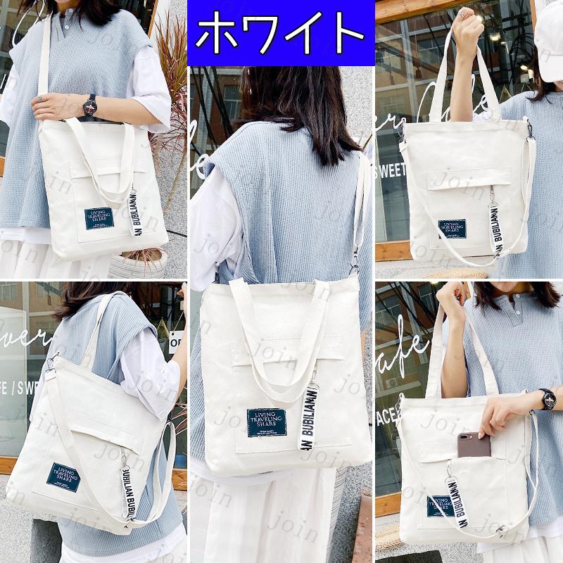 ショルダー バッグba88#男女兼用 大容量 韓国 帆布 バッグ レディースバッグ 通学  キャンパスバッグ ショルダーバッグ 帆布メンズバッグ |  | 03