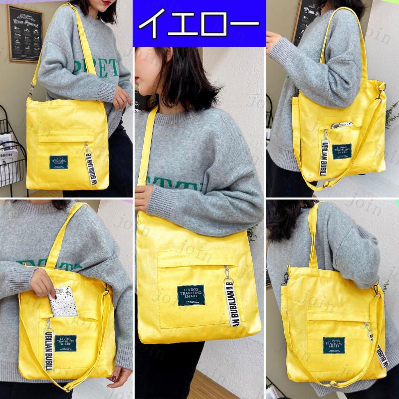 ショルダー バッグba88#男女兼用 大容量 韓国 帆布 バッグ レディースバッグ 通学  キャンパスバッグ ショルダーバッグ 帆布メンズバッグ |  | 04