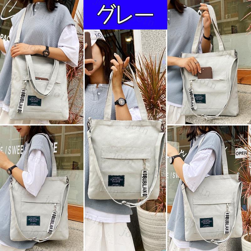 ショルダー バッグba88#男女兼用 大容量 韓国 帆布 バッグ レディースバッグ 通学  キャンパスバッグ ショルダーバッグ 帆布メンズバッグ |  | 06
