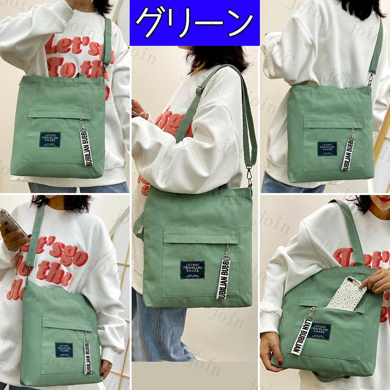 ショルダー バッグba88#男女兼用 大容量 韓国 帆布 バッグ レディースバッグ 通学  キャンパスバッグ ショルダーバッグ 帆布メンズバッグ |  | 07