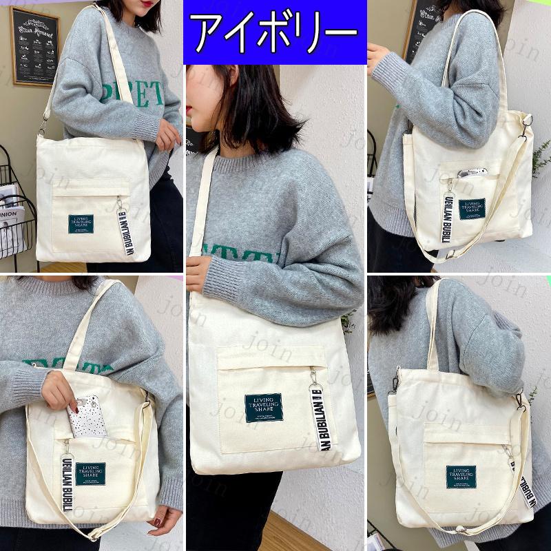 ショルダー バッグba88#男女兼用 大容量 韓国 帆布 バッグ レディースバッグ 通学  キャンパスバッグ ショルダーバッグ 帆布メンズバッグ |  | 09