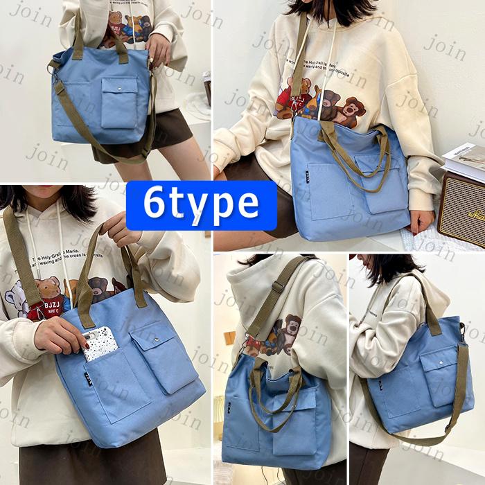 BA8A#ショルダーバッグ 斜めがけ レディース 軽い おしゃれ シンプル 軽量 ショルダー A4 布 通勤 通学 エコバック レジ袋 トートバッグ トート 訳あり商品 |  | 05