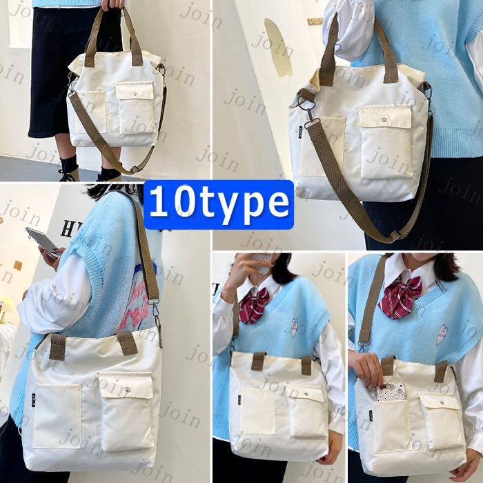 BA8A#ショルダーバッグ 斜めがけ レディース 軽い おしゃれ シンプル 軽量 ショルダー A4 布 通勤 通学 エコバック レジ袋 トートバッグ トート 訳あり商品 |  | 06