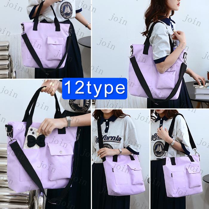 BA8A#ショルダーバッグ 斜めがけ レディース 軽い おしゃれ シンプル 軽量 ショルダー A4 布 通勤 通学 エコバック レジ袋 トートバッグ トート 訳あり商品 |  | 08