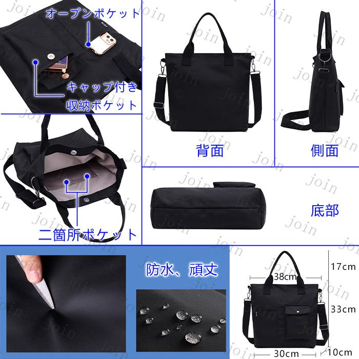 BA8A#ショルダーバッグ 斜めがけ レディース 軽い おしゃれ シンプル 軽量 ショルダー A4 布 通勤 通学 エコバック レジ袋 トートバッグ トート 訳あり商品 |  | 09