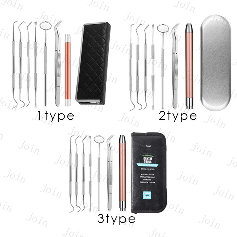 歯用ツール 7本セット (br105) 日本国内当日発送 歯石削り デンタルケア 歯間 ヤニ 歯垢 口臭 予防 しこう取り 口内ケア 舌磨き 口腔ケアツール 抗菌 ステンレス |  | 04