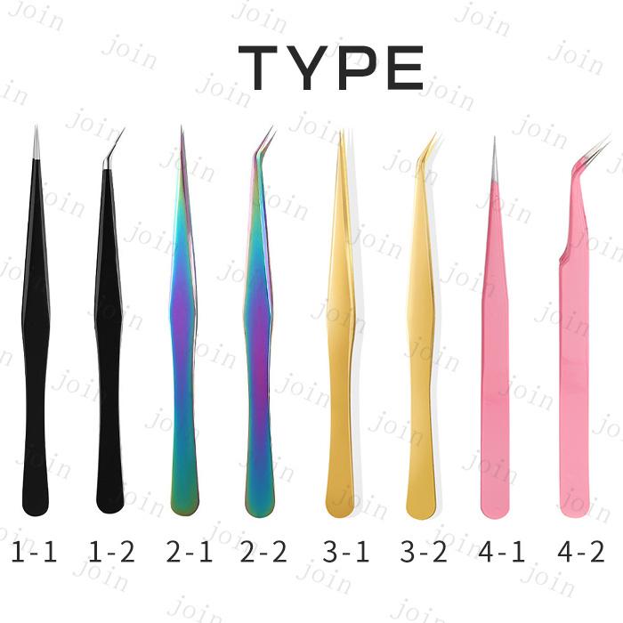 まつげエクステ 専用 ツイーザー 日本国内当日発送 精密ピンセット