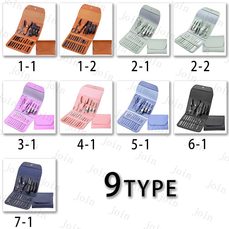 グルーミングセット 日本国内当日発送 16点セット 爪切り 毛抜き ネイルケア 携帯便利 爪やすり 甘皮切り 眉はさみ ニッパー ステンレス 美爪 #br111 |  | 01