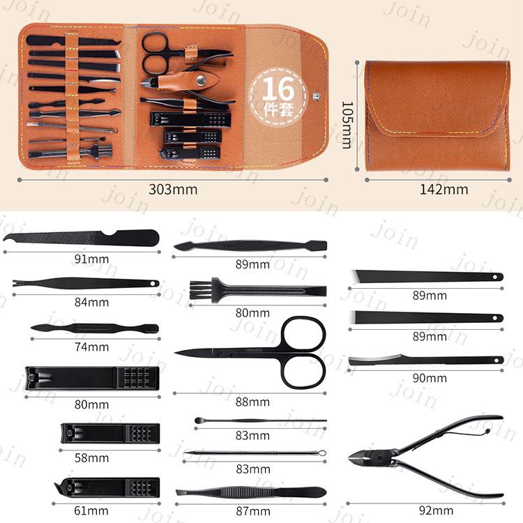 グルーミングセット 日本国内当日発送 16点セット 爪切り 毛抜き ネイルケア 携帯便利 爪やすり 甘皮切り 眉はさみ ニッパー ステンレス 美爪 #br111 |  | 09