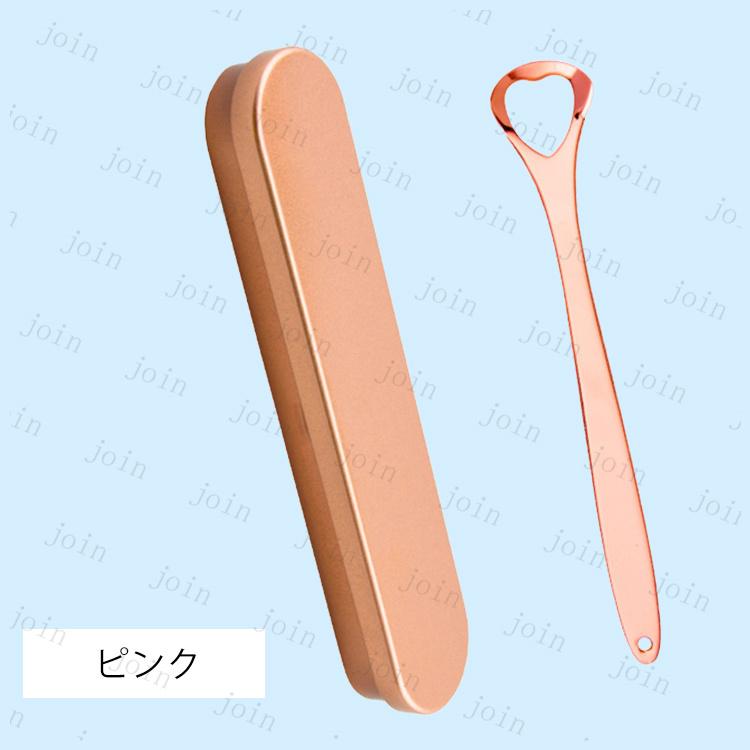舌ブラシ 日本国内当日発送 舌磨き したみがき ブラシ タングスクレーパー ステンレス製 収納ケース付き 口臭対策 舌スクレーパー 舌専用 抗菌 口内ケア #br117 |  | 02