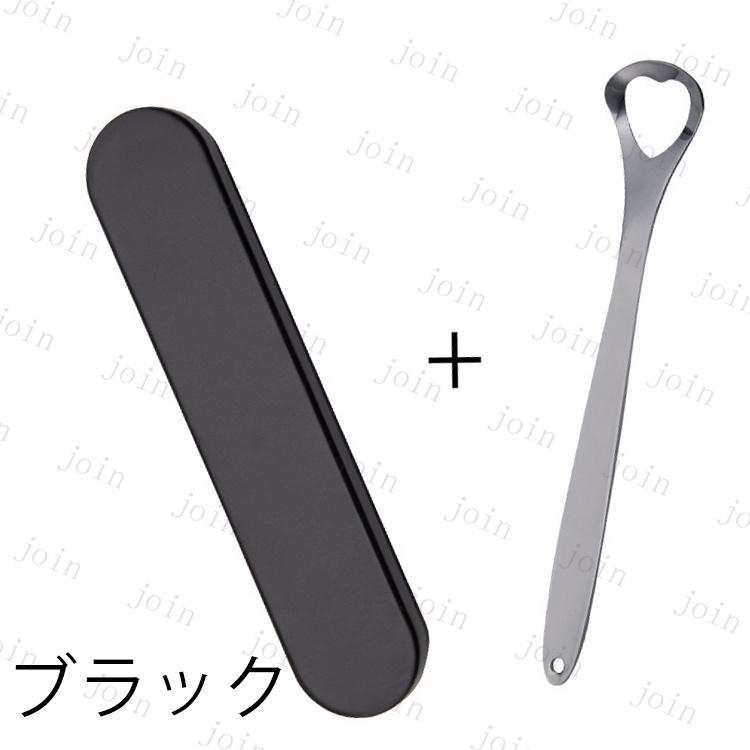 舌ブラシ 日本国内当日発送 舌磨き したみがき ブラシ タングスクレーパー ステンレス製 収納ケース付き 口臭対策 舌スクレーパー 舌専用 抗菌 口内ケア #br117 |  | 04