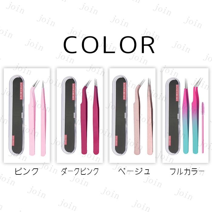 br138#まつげエクステ 専用 ツイーザー 日本国内当日発送 2本セット ピンセット 精密 ツイザー 毛抜き メイク道具 睫毛 マツエク ケース付き 眉毛 |  | 05