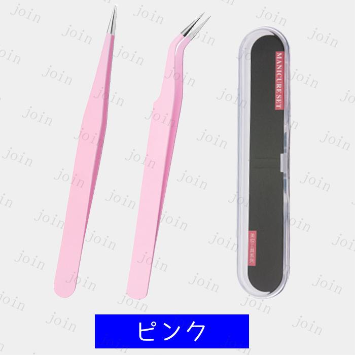 br138#まつげエクステ 専用 ツイーザー 日本国内当日発送 2本セット ピンセット 精密 ツイザー 毛抜き メイク道具 睫毛 マツエク ケース付き 眉毛 |  | 06