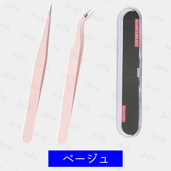 br138#まつげエクステ 専用 ツイーザー 日本国内当日発送 2本セット ピンセット 精密 ツイザー 毛抜き メイク道具 睫毛 マツエク ケース付き 眉毛 |  | 08