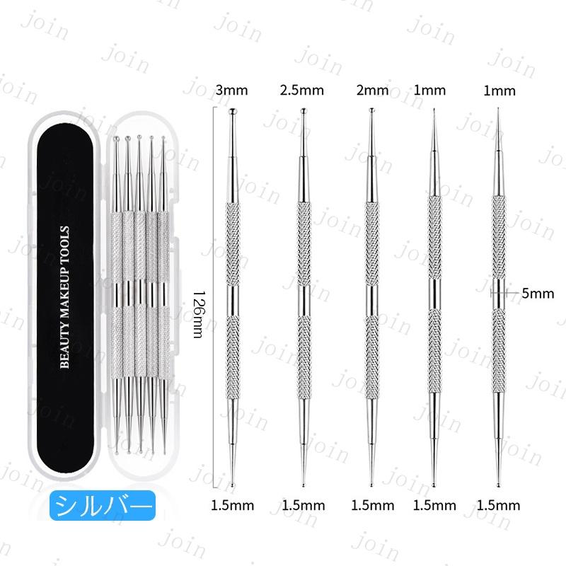 br139#ドットペン ネイル 当日発送 ネイルアートペン 5本セット ドット棒 ネイル用品 ジェルネイル キット 自宅で マニキュア ネイルシール |  | 01